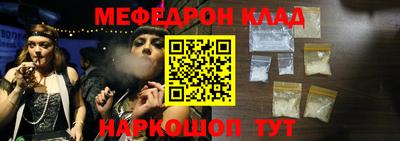 mdma Донецк