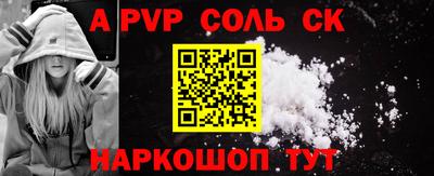 шишки Донской