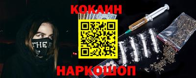 герыч Абакан