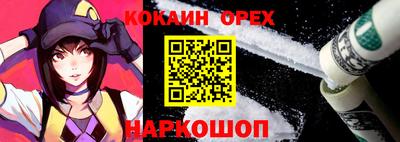 шишки Донской