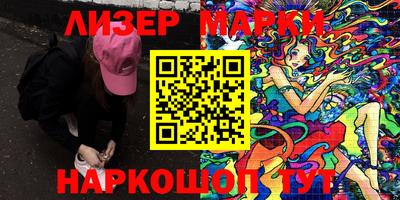 шишки Донской
