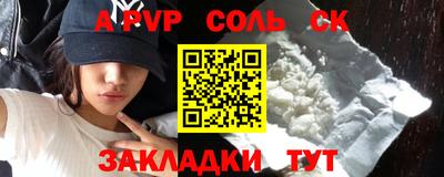 шишки Донской