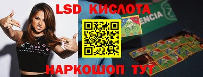 mdma Донецк