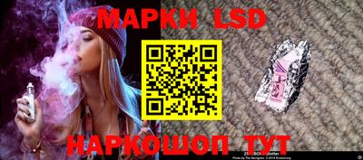 шишки Донской