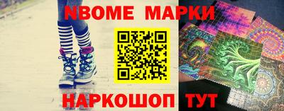 шишки Донской