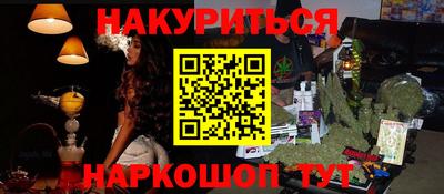 мефедрон Абинск