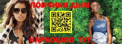 шишки Донской