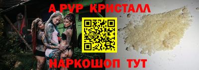 mdma Донецк