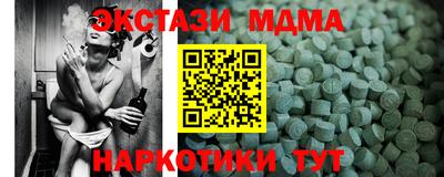 mdma Донецк