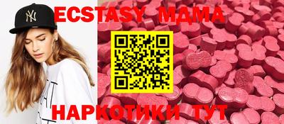 шишки Донской