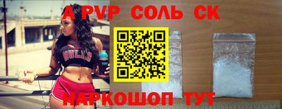 герыч Абакан