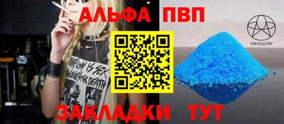 mdma Донецк