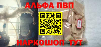 кокаин премиум Гусев