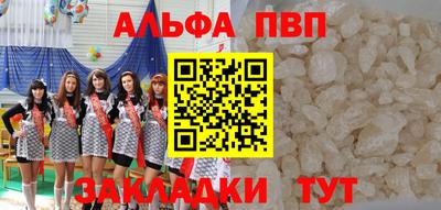 герыч Абакан