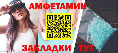 mdma Донецк