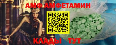 mdma Донецк