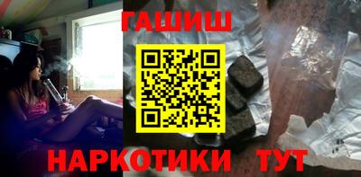 герыч Абакан