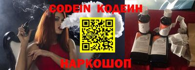 герыч Абакан