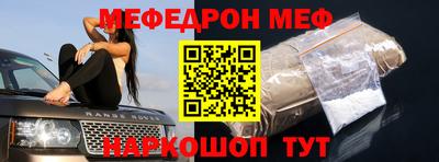 шишки Донской