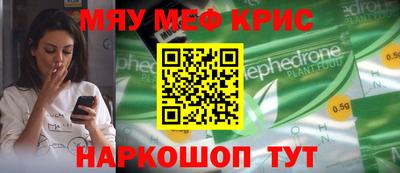 шишки Донской
