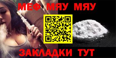 mdma Донецк