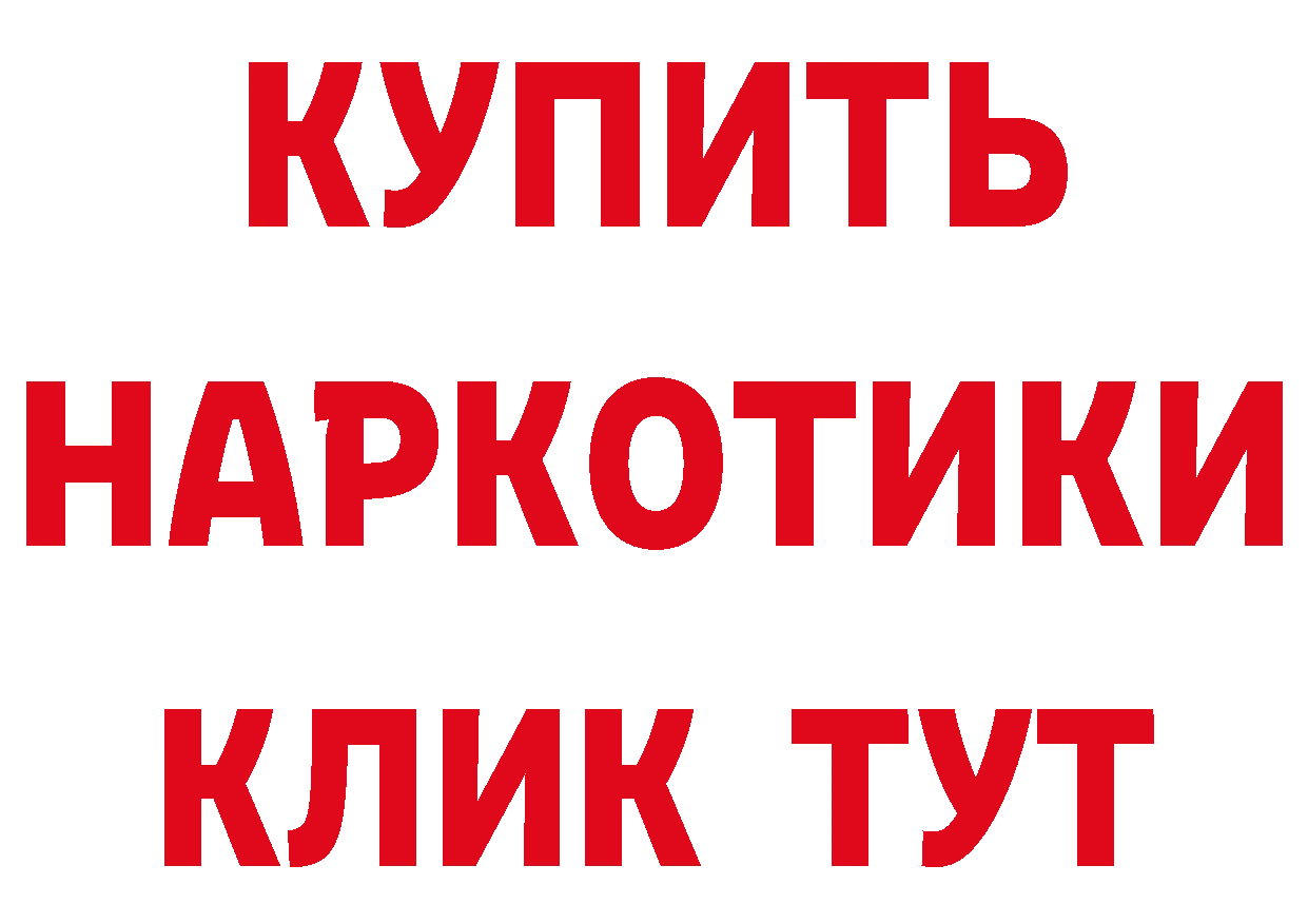 Метадон methadone как зайти сайты даркнета мега Норильск