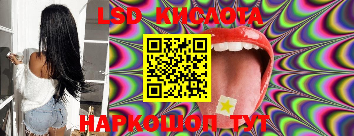 Норильск  LSD-25 экстази ecstasy  Вход с VPN 