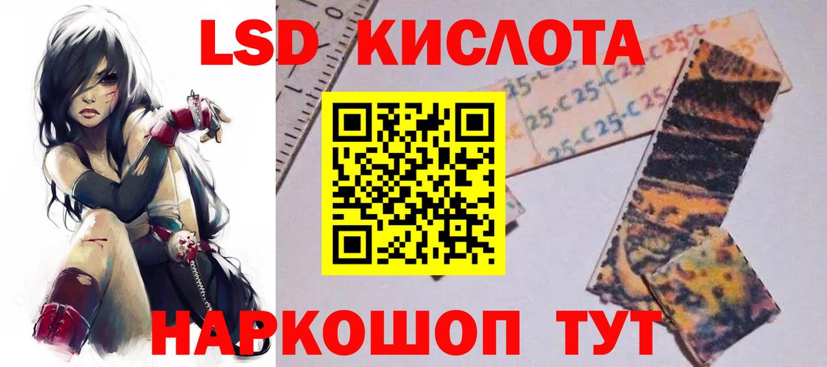 Лсд 25 экстази ecstasy Норильск