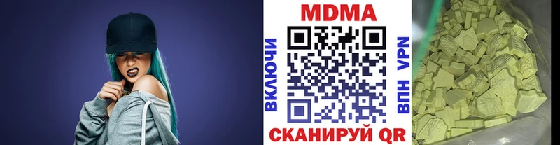 где купить наркоту  Норильск  MDMA молли 