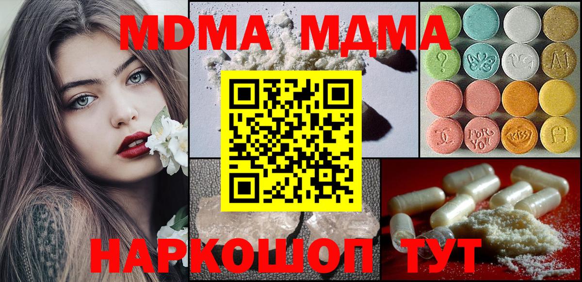 Меф мяу мяу Норильск
