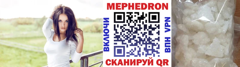 Меф кристаллы  наркота  Норильск 
