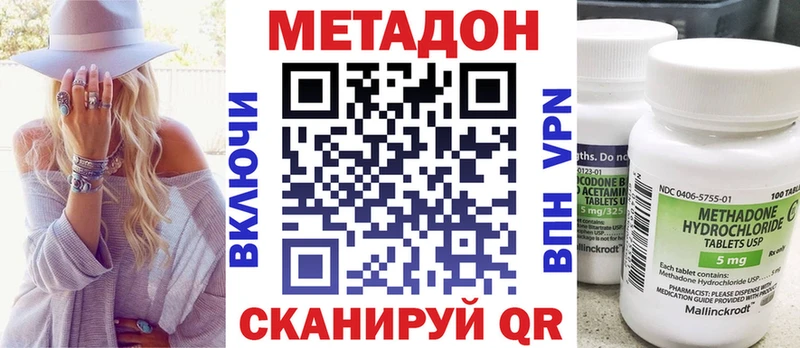 хочу наркоту  Норильск  Метадон мёд 