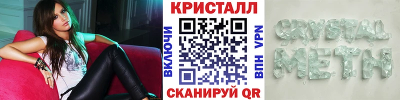 Метамфетамин кристалл  ссылка на мегу зеркало  shop как зайти  купить   Норильск 
