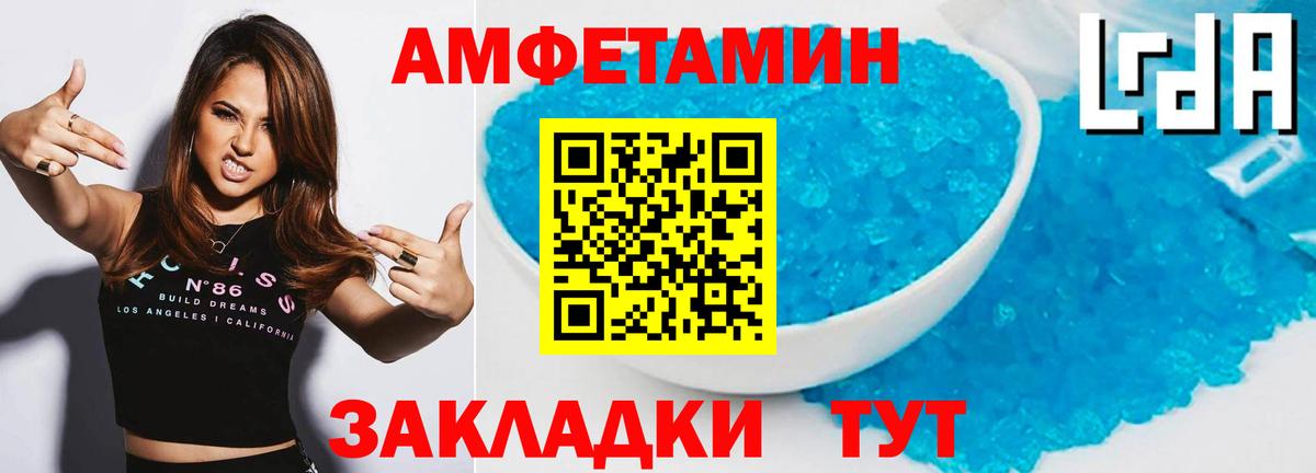 МЕТАМФЕТАМИН витя  Вход с VPN  Норильск  МЕТАМФЕТАМИН витя 