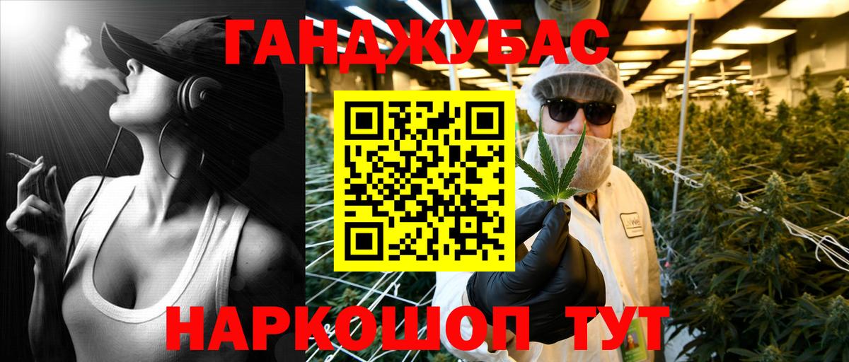 Каннабис индика  Бошки марихуана MAZAR  Норильск  Вход с VPN  Конопля гибрид 